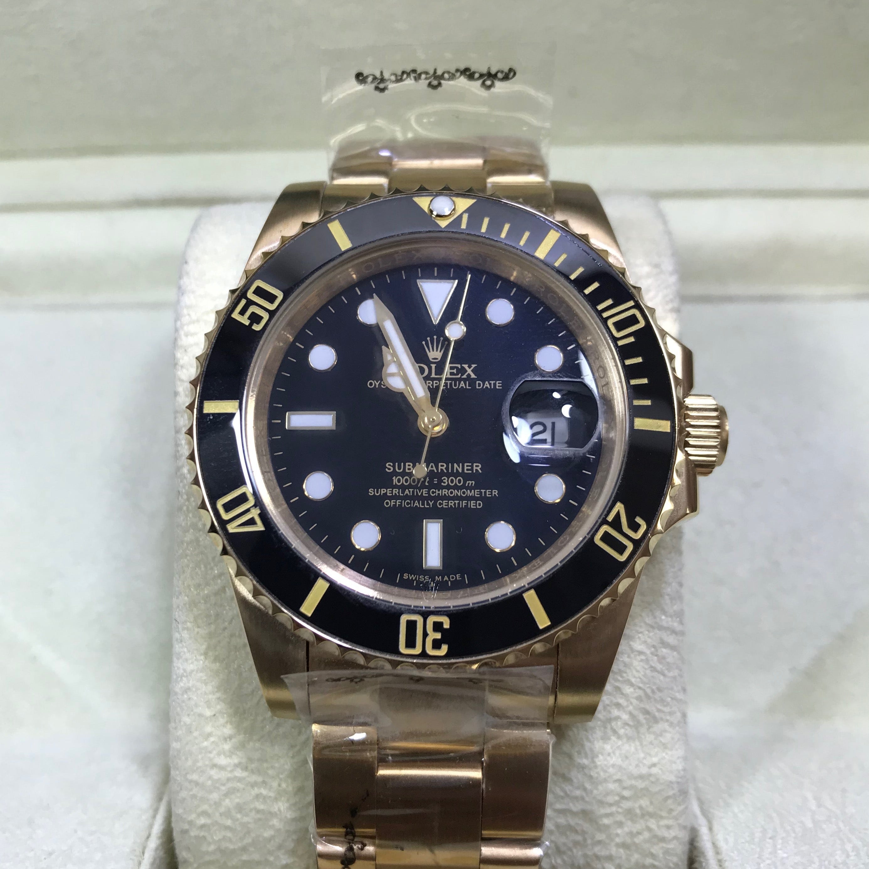Submariner